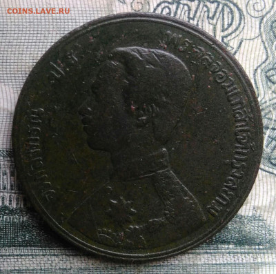 Таиланд 1 атт 1890 года до 01.12.2025 - IMG_20251126_224454