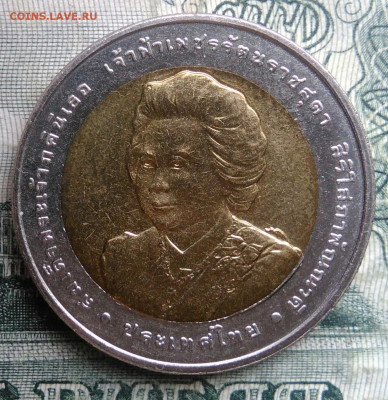 Таиланд 10 бат 2009 Принцесса Бейаратан до 01.12.2025 - IMG_20251126_224512