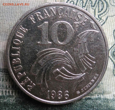 Франция 10 франков 1986 года до 01.12.2025 - IMG_20251126_224647