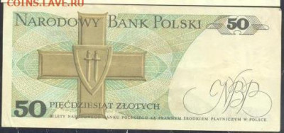 Польша 50 злотых 1979 г. 2.12.2025 г. 22 -00 МСК. - Польша 50 1