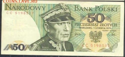Польша 50 злотых 1979 г. 2.12.2025 г. 22 -00 МСК. - Польша 50