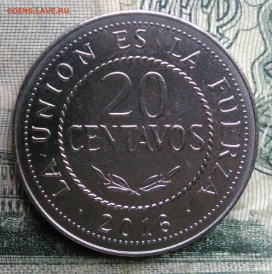 Боливия 20 сентаво 2016 года до 01.12.2025 - IMG_20251126_232927