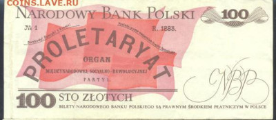 Польша 100 злотых 1988 г.2.12.2025 г. 22 -00 МСК. - Польша 100