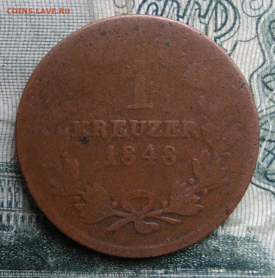 Баден 1 крейцер 1848 года до 01.12.2025 - IMG_20251126_231857