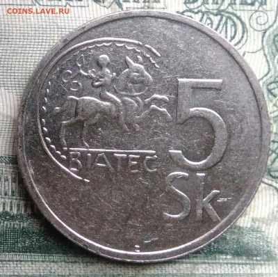 Словакия 5 крон 1993 года до 01.12.2025 - IMG_20251126_215501