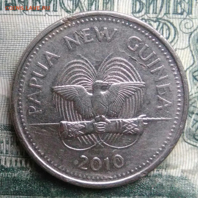Папуа Новая Гвинея 10 тойя 2010 года до 01.12.2025 - IMG_20251126_215345