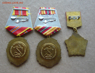 Медали КПРФ. Сталин, Ленин, пионерия. - P1340798.JPG