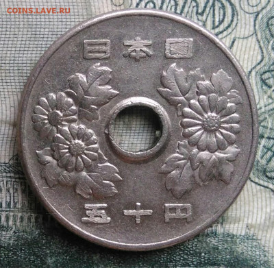 Япония 50 йен 1971 года до 01.12.2025 - IMG_20251126_234824