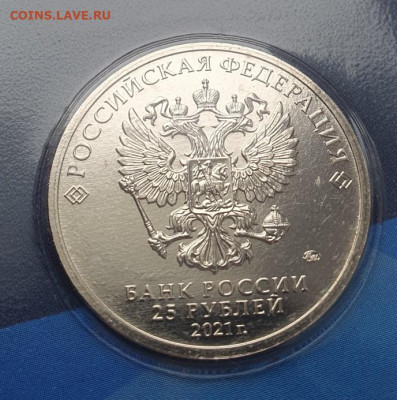 25 руб 2021г Умка цвет.+простая, до 04.12.25 22:00 мск - 4