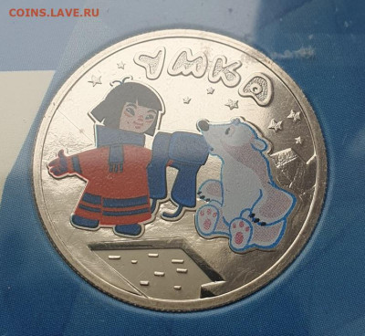 25 руб 2021г Умка цвет.+простая, до 04.12.25 22:00 мск - 3