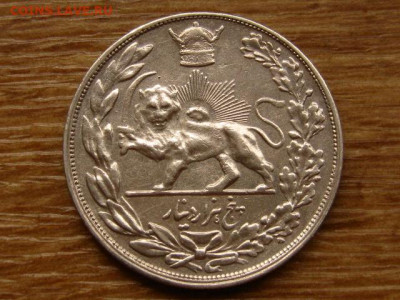 Иран 5000 динаров 1927-1928 до 02.12 в 22.00М - IMG_6563.JPG