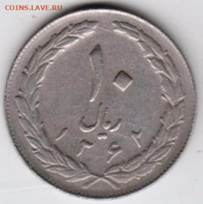 25 г в 23.00 - 032