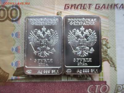 3р сочи Мишка и Леопард  с 9300 - IMG_0168.JPG