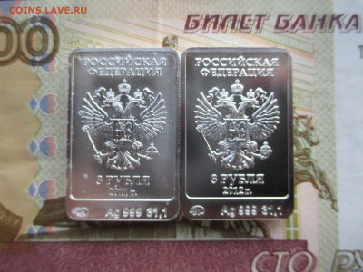 3р сочи Мишка и Леопард  с 9300 - IMG_0167.JPG