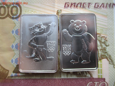 3р сочи Мишка и Леопард  с 9300 - IMG_0160.JPG