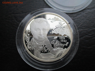 2р Кольцов - IMG_0059.JPG