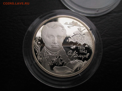 2р Кольцов - IMG_0062.JPG