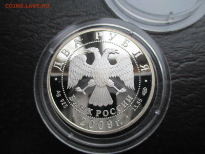 2р Кольцов - IMG_0064.JPG