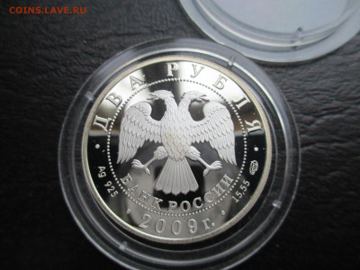 2р Кольцов - IMG_0063.JPG