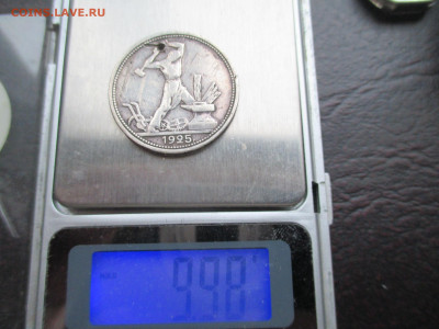 50 копеек 1925 Полтинник очень бюджетный - IMG_0026.JPG