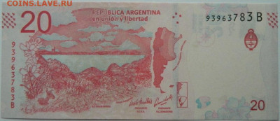 Аргентина 20 песо 2019 г. С рубля! до 04.12.25 - DSCN9260.JPG