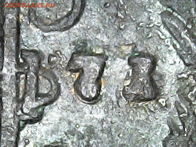 Деньга 1771. - 1819_Деньга-ф