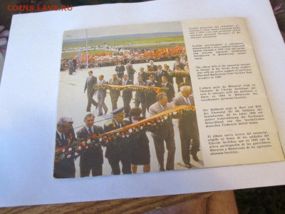 Буклет 1985 года. Редкий. - IMG_1596.JPG