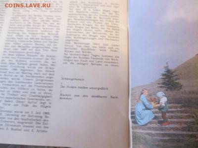 Буклет 1985 года. Редкий. - IMG_1595.JPG