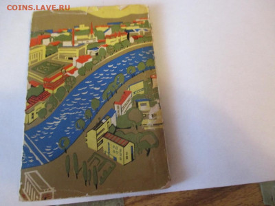 Знакомьтесь - Ужгород. 1968год. - IMG_1599.JPG