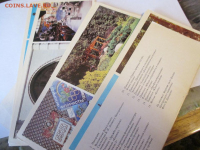 ВДНХ СССР 1982 год . - IMG_1607.JPG