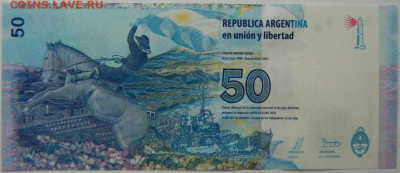 Аргентина 50 песо 2015 г.(Мальвинские острова)С рубля! до 04 - DSCN9291.JPG