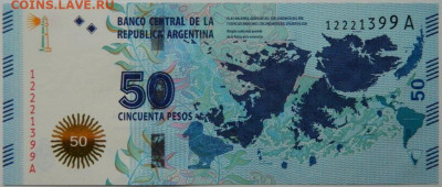 Аргентина 50 песо 2015 г.(Мальвинские острова)С рубля! до 04 - DSCN9292.JPG