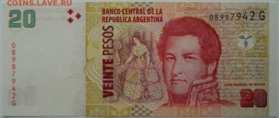 Аргентина 20 песо 2013 г. С рубля! до 04.12.25 - DSCN9267.JPG
