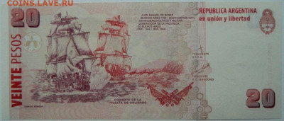 Аргентина 20 песо 2013 г. С рубля! до 04.12.25 - DSCN9268.JPG