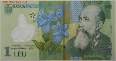 Румыния 1 лей 2018 г. (Полимер) С рубля! до 04.12.25 - DSCN9261.JPG