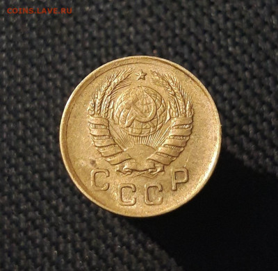 СССР 1 копейка 1940 года До 05.12 - 20250707_234940
