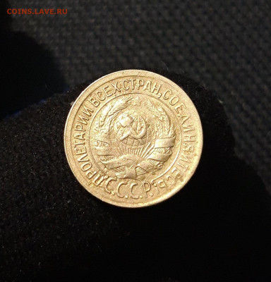 СССР 1 копейка 1934 года До 05.12 - 20250709_230248