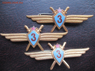 классность ВВС СССР военный летчик 3 класса фикс - IMG_0206.JPG