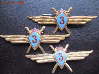 классность ВВС СССР военный летчик 3 класса фикс - IMG_0205.JPG