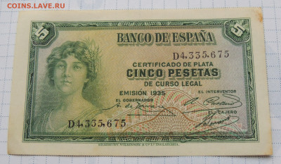 Испания 5 песет 1935 до 3.12.2025 - Испания 5 песет 1935.JPG