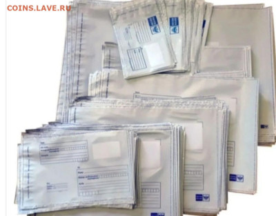 Почтовые конверты АКЦИЯ 10% скидка, до ухода в архив - IMG_20251129_135111