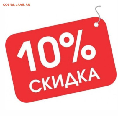 Почтовые конверты АКЦИЯ 10% скидка, до ухода в архив - IMG_20251129_134045