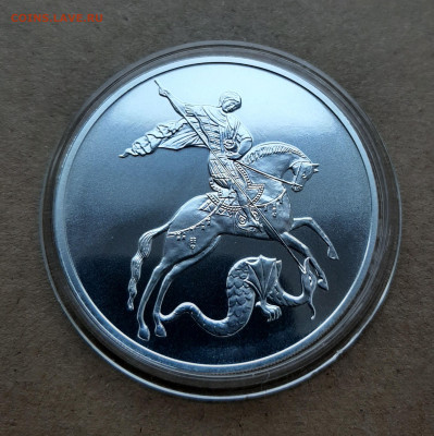 3 рубля 2016 ГП СПМД серебро 999, 31,1 тираж 18205 - 20251129_131708