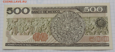 Мексика 500 песо 1984 до 3.12.2025 - Мексика 500 песо 84 .JPG