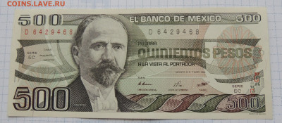Мексика 500 песо 1984 до 3.12.2025 - Мексика 500 песо 84.JPG