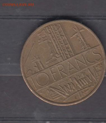 Франция 1976 10 франков до 04 12 - 524