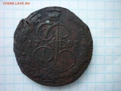 Два пятака Екатерины до 04.12.2025 в 22-00 по МСК - P1050657.JPG