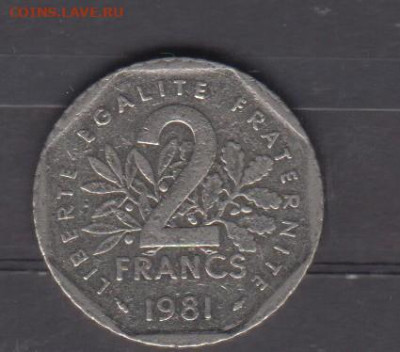 Франция 1981  2 франка до 04 12 - 537