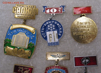 Знаки по 150р. 01.12 - 003.JPG