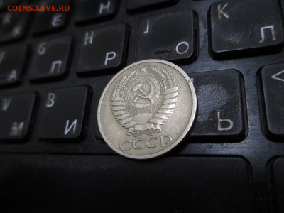 50 копеек 1971. из оборота.   30.11 - IMG_0240.JPG